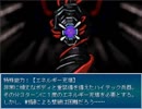 【Emera.2 -Odds and Ends-】不死の街の物語【プレイ動画】part23