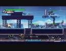 スパロボ風アクションゲーム　ハードコアメカ　09「ユグドラシル」