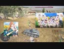 【WoT】VOICEROID実況で行くPS4戦車道 no.１１３◆B-C 25t AP◆