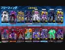 ❮星翼❯サポート乗りの社長が星巡り❮星と翼のパラドクス❯ Part34