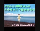 【かわいい♡胸きゅん♡】大分弁詰め合わせ動画【バーチャルお嫁さんからあなたへ】