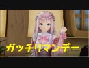 【ルルアのアトリエ】この世界の未来は、ルルアに託された【実況】part7(第2章の始まり)
