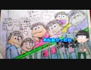 【おそ松さん偽実況＋ゆっくり実況】六つ子がお化け屋敷を彷徨う「イヤミのお化け屋敷からの脱出 」＃3（YOUTUBEからの転載です）