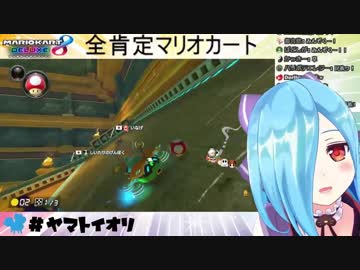 邪悪な考えを持ち始めるイオリン