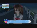 [夏色ハイスクル]社会のゴミくず変態男が純愛ストーリーで更正する物語 part 12