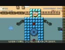[再更新] マリオ 神話へ【よゐこオリジナル】RTA 00'59