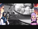 うたわれるもの斬 part3【結月ゆかり実況プレイ】
