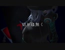 【MMD】magician's_operation【FGO】