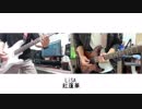【鬼滅の刃 OP】 紅蓮華 - LiSA 弾いてみた