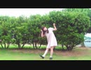 【あめ。】おじゃま虫【踊ってみた】