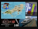 謎は解いても解かれるな！？流行り神2実況プレイ【最終話(２周目)】part119
