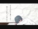 愛の遺書／みんとくん【歌ってみた】