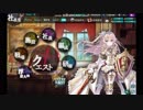 【かんぱに】ルカフェスポストガチャ【剣聖】