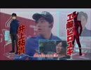ウルトラマンタイガоｐを「限界突破×サバイバー」にしてみた