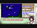 【日刊】FC TwinBee part4/5【VOICEROID実況】