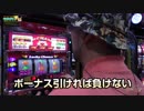 遂に養老天命反転地で愛を知る！？【ヤルヲの愛を知る#11】