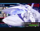 【艦これ】DD提督と艦娘の航海日誌 Part85【春イベE-5甲 戦力ゲージ2中編】
