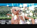 【Ray-mmd】プリンツ でShape Of You