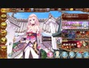【城プロRE】5ステップガチャと10連チケ2枚