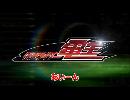 電王OP逆再生！！