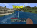 【Minecraft】ものづくりの世界を斜め上に楽しむ！２！Part22【実況】