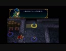 わかります、あなたはファイアーエムブレム蒼炎の軌跡㊱です☆