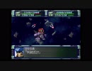スーパーロボット大戦F完結編　精神コマンド禁止動画　DCルート　第69話　『錯綜する想い』　