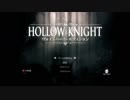 【Hollow Knight】ちょろっと字幕プレイpart1