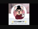 【WoWs界ツイッターの全一】Daringとグロゾボイ解説【GRVクラマス＆チャオ】