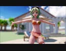 【MMD】GUMIでユニバース【ままま式GUMI】