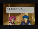【実況】クジ引きファイアーエムブレム～聖魔の光石～3章