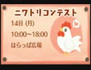 【実況】ドラえもんのび太の牧場物語part25