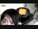 【料理】卵焼きを作ってたらえらいことになった