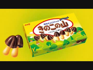 明治きのこの山presents上坂すみれの新きのこ党宣言！2019年7月6日#06ゲスト東山奈央