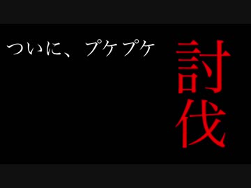 5分でわかる鷹宮リオンのモンハン2nd