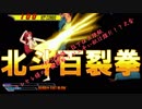 【mugen】フ蛟3p前後！狂下位上限級ランセレ様のご機嫌取りが上手い奴は誰だ！？大会 part11