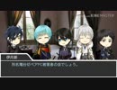 【実卓CoC】カクテルドレスを脱がさないで③【刀剣乱舞】