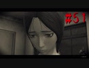 【WHITEDAY～学校という名の迷宮～】ホワイトデーにビビリがボッチで【実況】part51