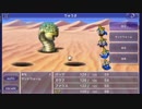 【ゆっくり実況】FF5　黒魔道士プレイ　Part3 【iOS版】