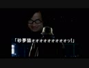 【実況】あのノベルゲームを実況プレイpart97【街】