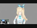 THE MUSIC DAY 裏配信 大魔王の部屋で一発芸を披露しゲロ滑るミライアカリ