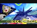 【EXVS２】シャッフルON　プロヴィデンス２９