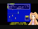 【im@s×桃鉄DX】仁奈の日本せーふく計画【三年目】