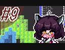 【CRPGで遊ぼう！】Ultima4 #9