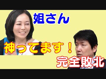 足立康史議員、再び暴走で再炎上！有本香氏に完全敗北。参議院選挙中のありえない行動
