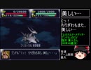 第４次スーパーロボット大戦(SFC)最短ターンクリア(19)【ゆっくり実況】第10話