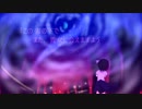 【第11回東方ニコ童祭】宙の下//境の先 【車椅子の未来宇宙/東の国の眠らない夜】