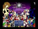 私もメガテンを作りたい！43・再編集版
