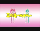 【MMDプリキュア】キュアスターとキュアキルミーにミルキーダンスを踊らせてみた【羽衣ララ誕生祭】