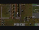 【Factorio】ファクトリオ 自動工場作成ゲー マルチ実況プレイ87